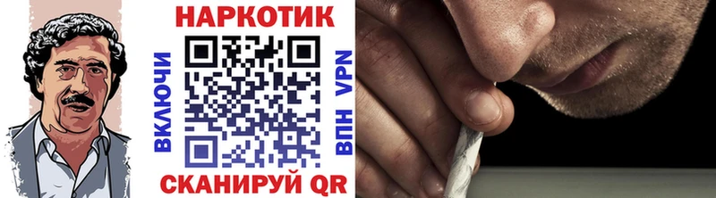 Купить Петушки Cocaine Мефедрон ГАШ A-PVP blacksprut маркетплейс Канабис
