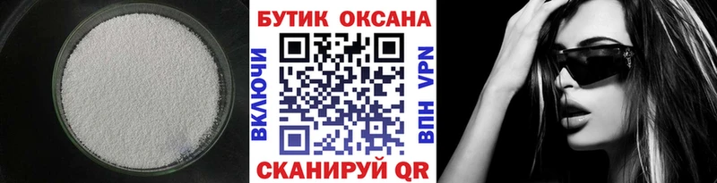 БУТИРАТ вода  Петушки 