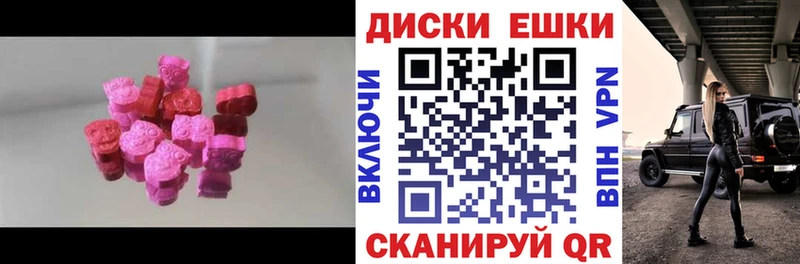 где купить наркотик  Петушки  ЭКСТАЗИ 300 mg 