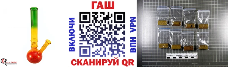 ГАШ 40% ТГК  KRAKEN онион  Петушки 