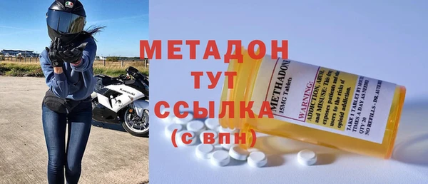 кристаллы Володарск