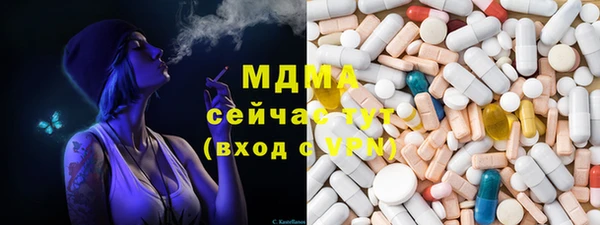 соль курить ск Волоколамск