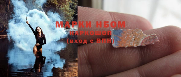 кокс Волосово