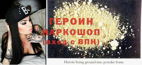 кристаллы Володарск