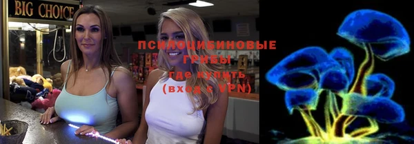соль курить ск Волоколамск