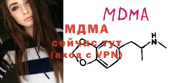 марки nbome Ступино