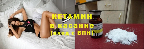 соль курить ск Волоколамск