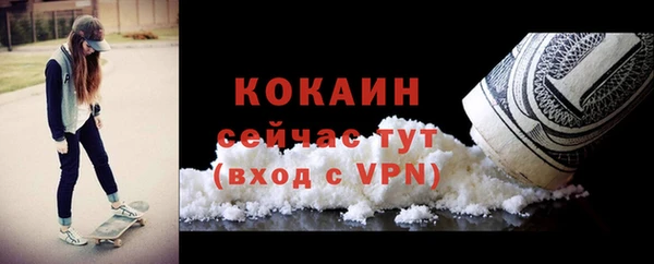 кокс Волосово