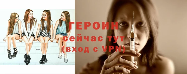 кристаллы Володарск