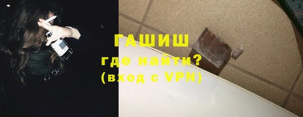 кристаллы Володарск