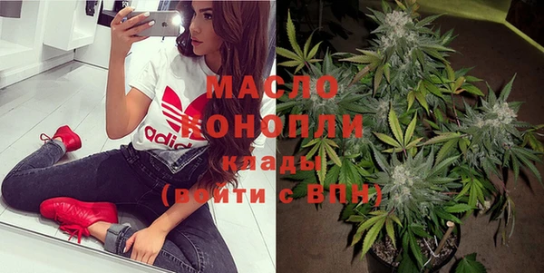 кристаллы Володарск
