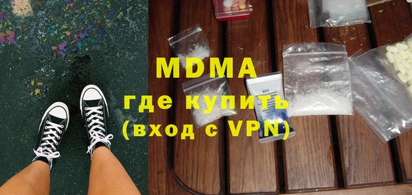 соль курить ск Волоколамск