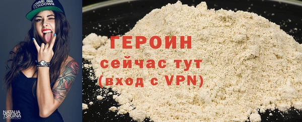 соль курить ск Волоколамск