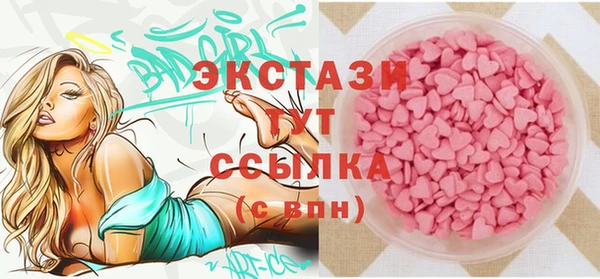 соль курить ск Волоколамск