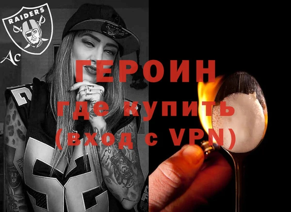 кристаллы Володарск