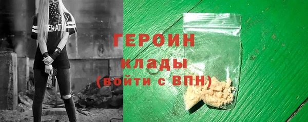 кристаллы Володарск