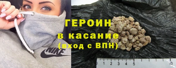 кристаллы Володарск