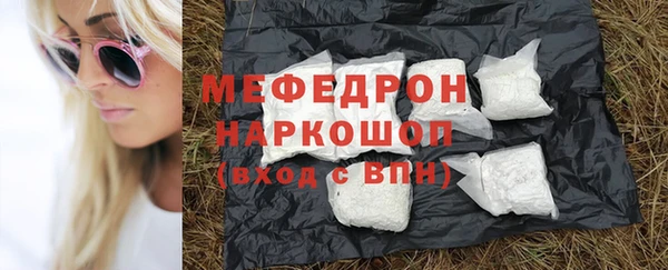 кристаллы Володарск