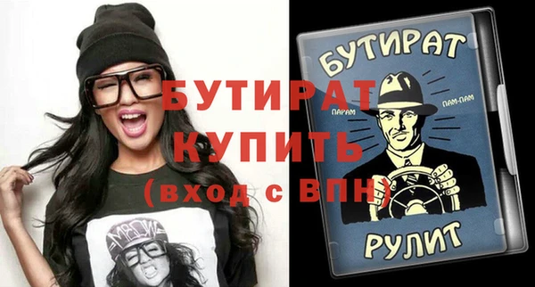 кокс Волосово