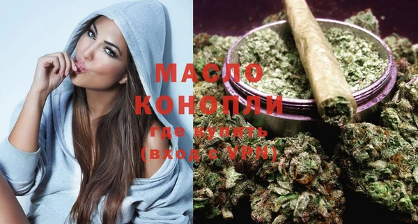 кристаллы Володарск