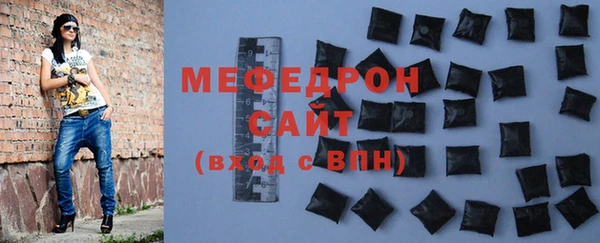 соль курить ск Волоколамск