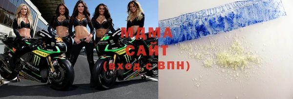 соль курить ск Волоколамск