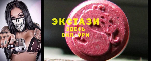 соль курить ск Волоколамск