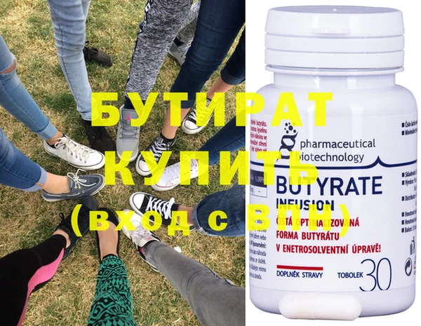 соль курить ск Волоколамск
