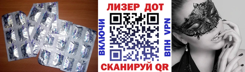 Лсд 25 экстази кислота Петушки