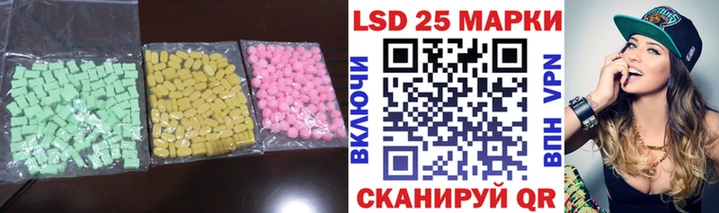 ЛСД экстази кислота  Петушки 