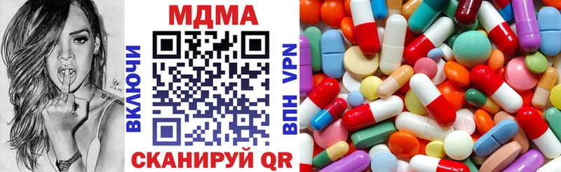 KRAKEN ссылка  Петушки  MDMA кристаллы  даркнет сайт 