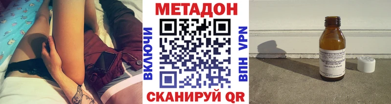 МЕГА сайт  что такое   Петушки  МЕТАДОН белоснежный 